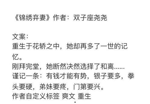娱乐吃瓜结尾怎么写文案